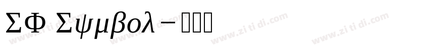 SF Symbol字体转换